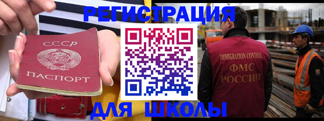 временная регистрация в квартире в Гусь-Хрустальном